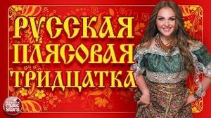 веселые русско народные песни текст детские