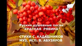 Стихи посвященные русской народной песне
