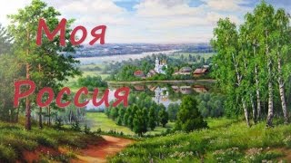 русские народные песни о родном крае текст