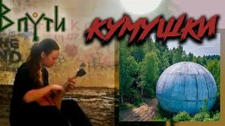 народные песни псковской области ноты