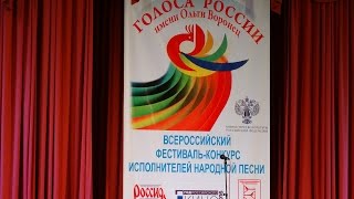 Фестиваль народных песен в москве
