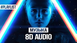 резку для музыки русская версия